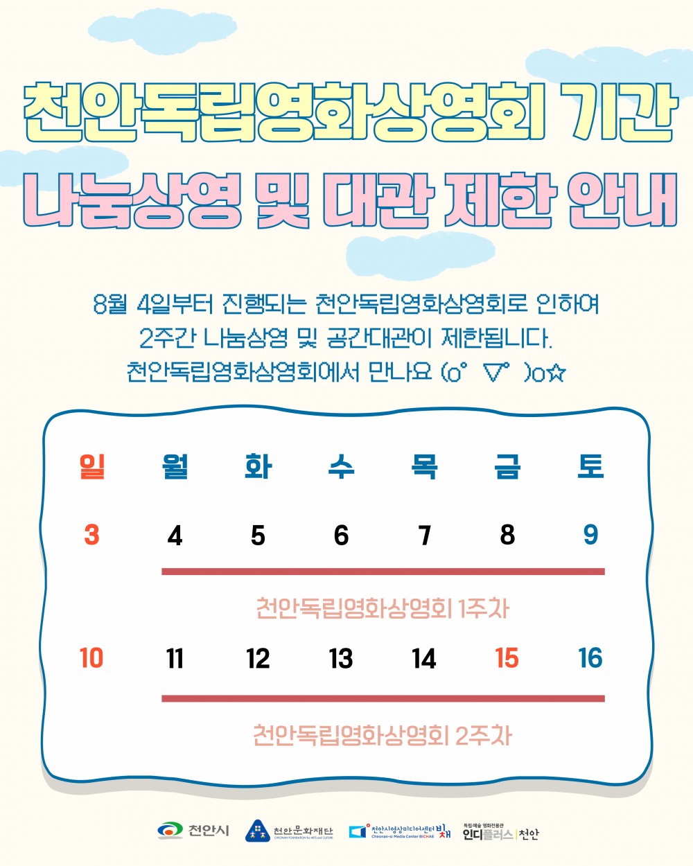 e0ebe4d9ef85c7f591b19a6820ea6848_1751260339_2106.jpg