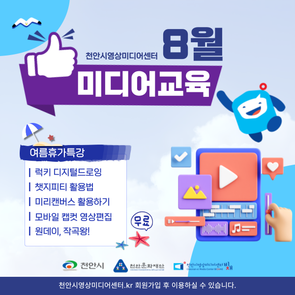 3d36bf617cbc72abaa23414c6d1d1b24_1752821104_9907.png