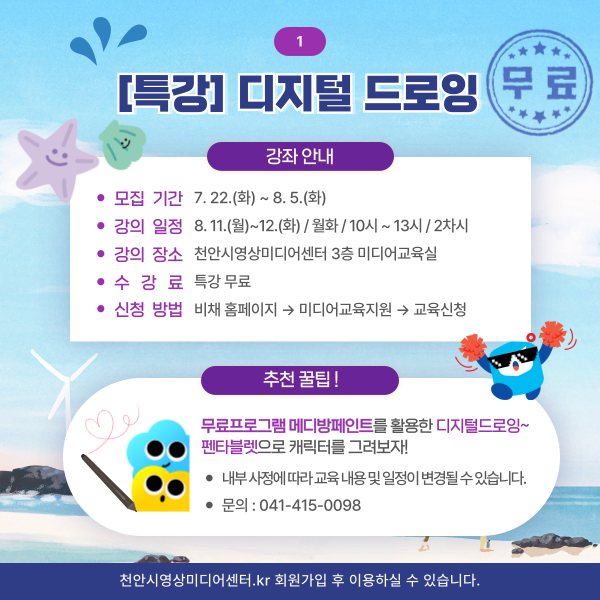 3d36bf617cbc72abaa23414c6d1d1b24_1752821105_0856.png