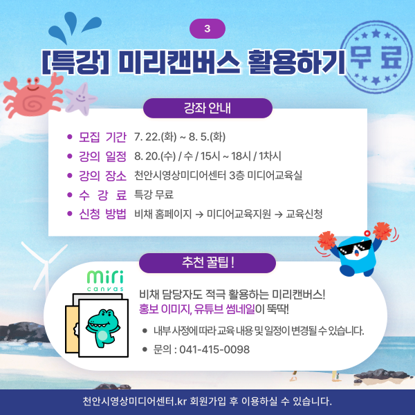 3d36bf617cbc72abaa23414c6d1d1b24_1752821105_1838.png
