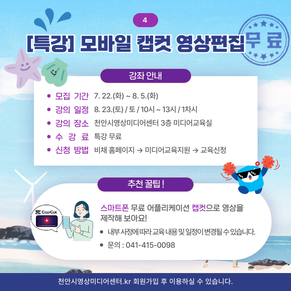 3d36bf617cbc72abaa23414c6d1d1b24_1752821105_233.png